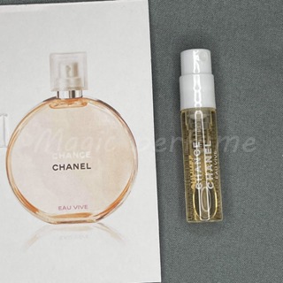 香奈兒 橙光輕舞（橙邂逅）Chanel Chance Eau Vive-1.5ml香水樣品試用裝 香氛噴霧 小香小樣