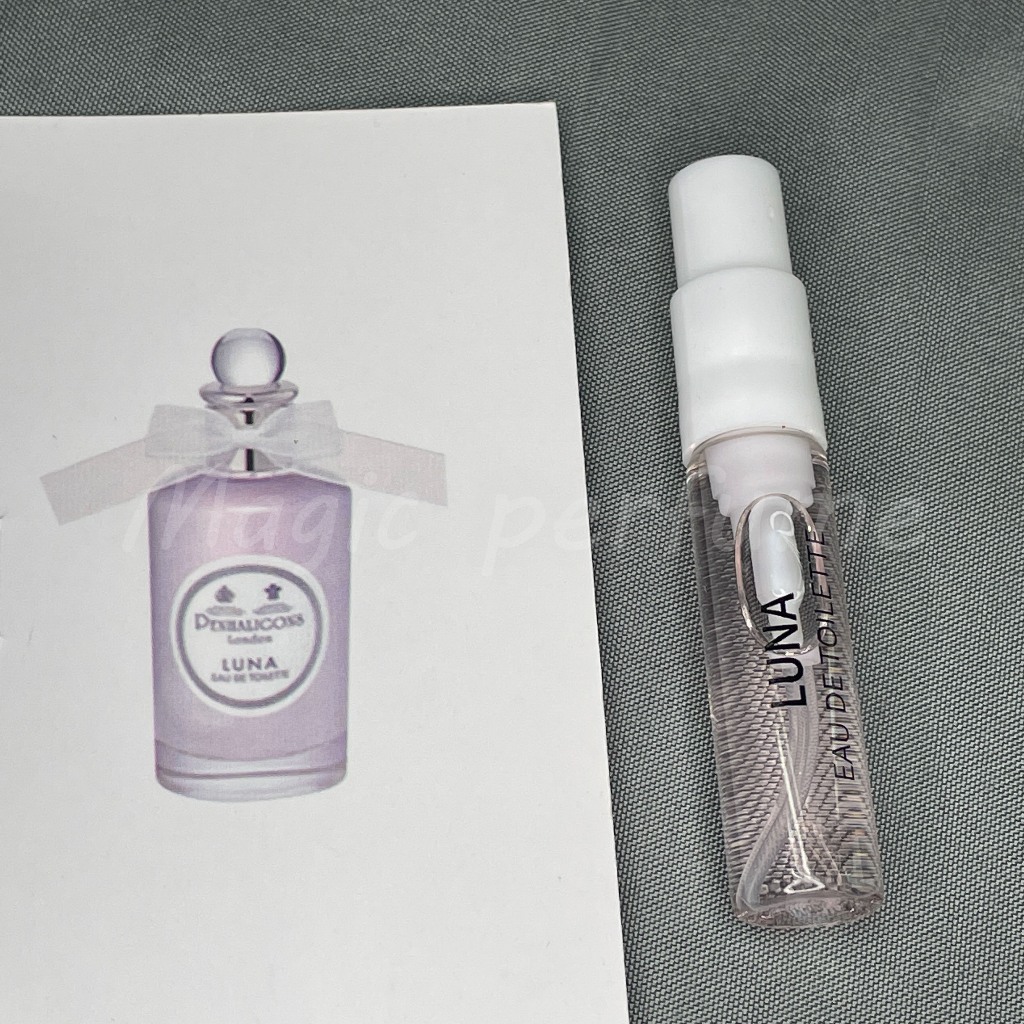 潘海利根 月亮女神 Penhaligon's Luna-2ml香水樣品試用裝 香氛噴霧 約會香水 旅行香水 小香小樣