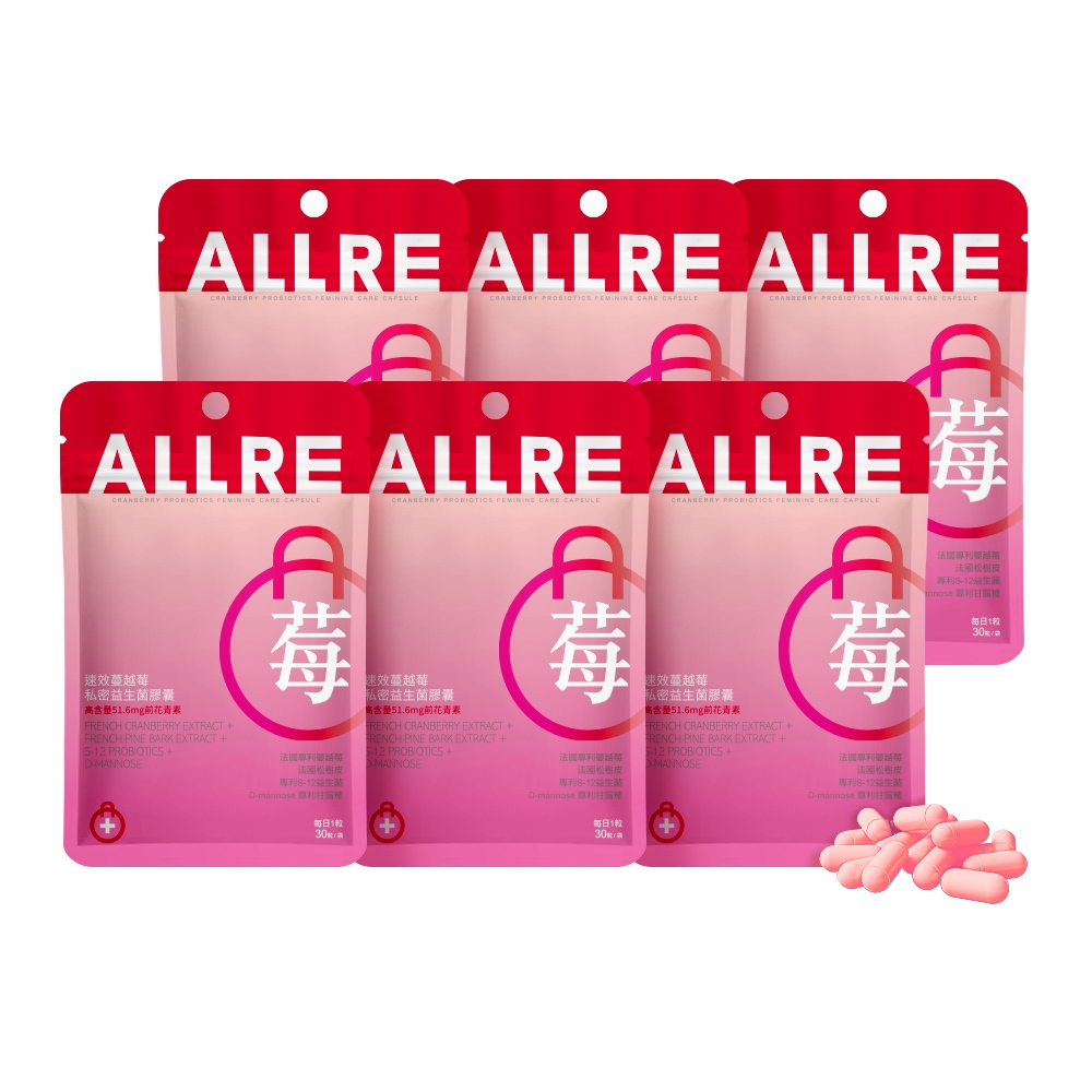 【ALLRE 歐瑞生醫】速效蔓越莓私密益生菌膠囊 (30粒/袋) 6袋組