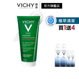 VICHY薇姿 水楊酸植萃奇蹟潔膚凝膠 200ml 痘肌潔膚組 (最低效期2025/12) 植萃清潔 官方旗艦店