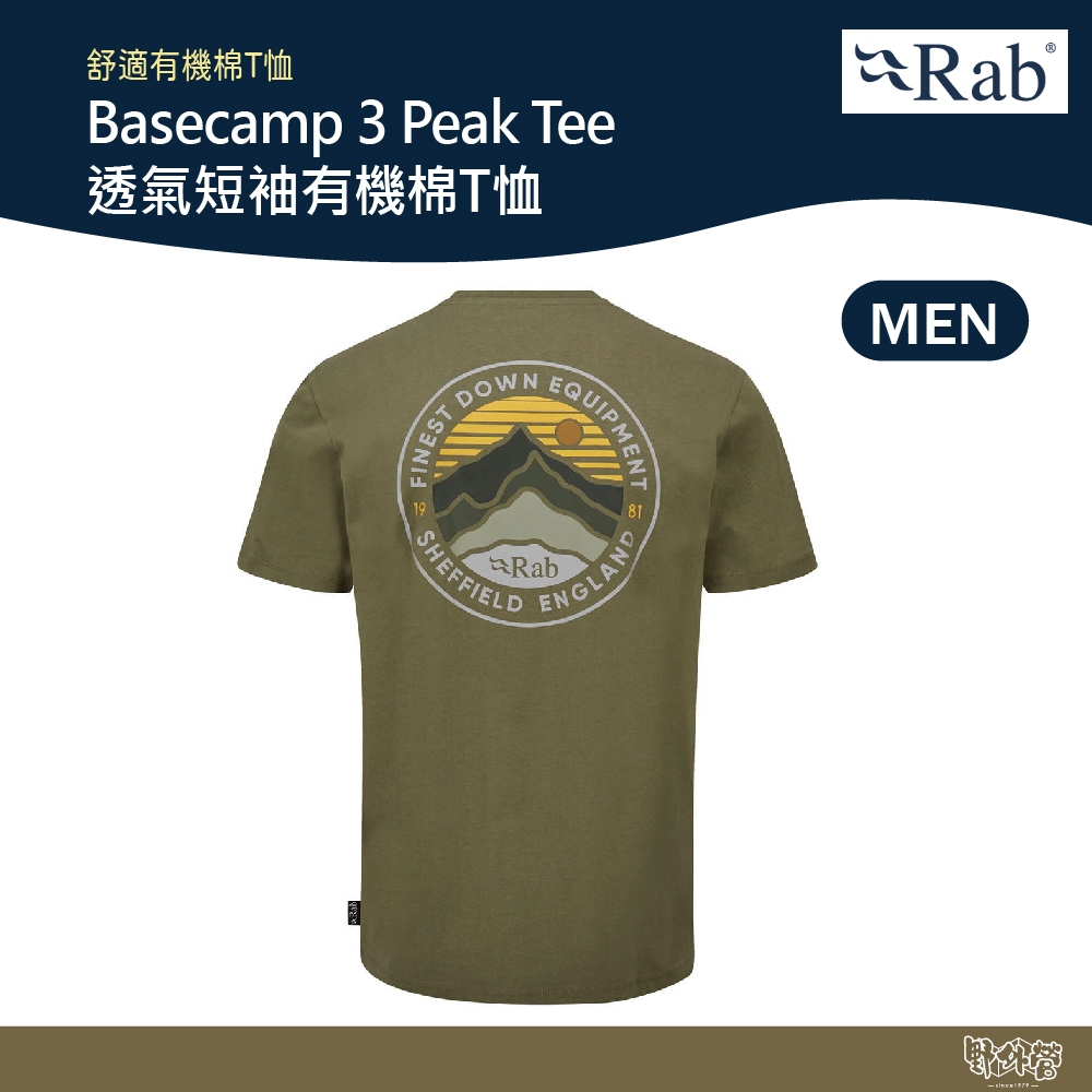 英國 RAB Basecamp 3 Peak Tee 透氣短袖有機棉T恤 男款 淺卡其 QCC05【野外營】