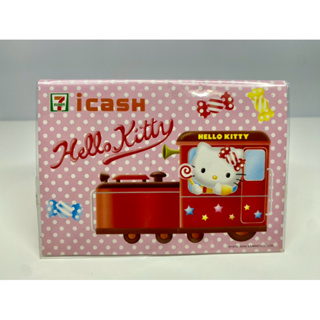 【現貨 / icash】Hello Kitty-火車 icash 愛金卡（限量/絕版）