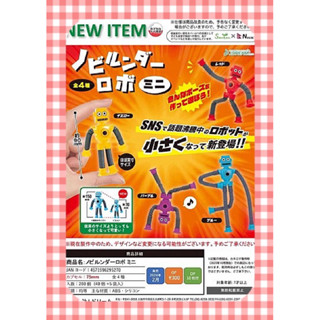 ⟪東扭西扭⟫『2024/2月預購』 伸縮迷你機器人 全4款 J.DREAM 整套 轉蛋 交換禮物 日本 模型 公仔 模型