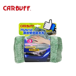 CARBUFF Hybrid混合雙倍吸水布(90x45cm) MH-8356