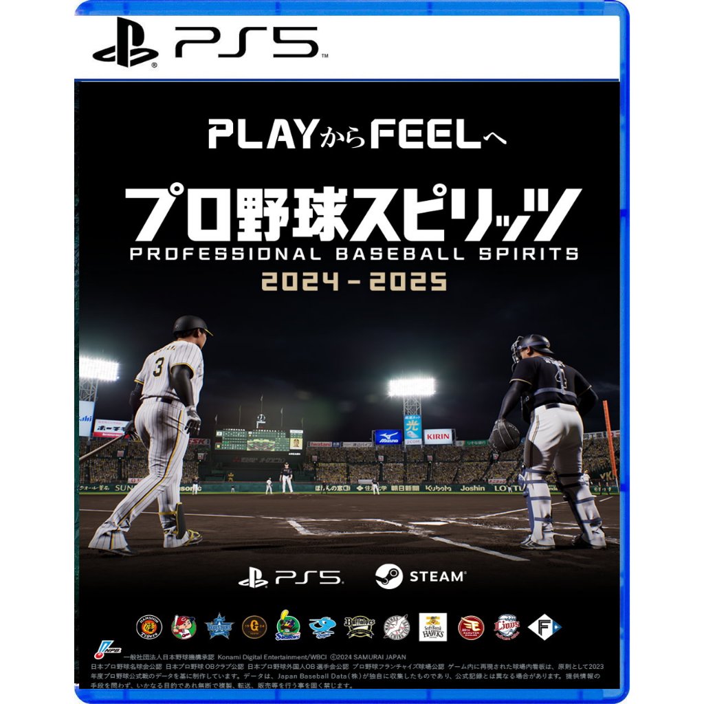 PS5 職棒野球魂 2024-2025 日文 20週年紀念 台灣代理版【預購2024年內】