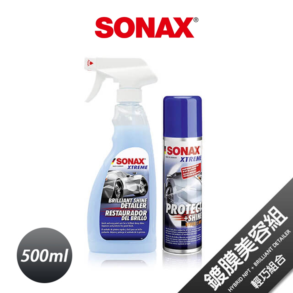 SONAX PSN極致鍍膜(4車量)+BSD超撥水500ml免運 贈洗車精+專用綿 新車/新手入門首選  機車 輪圈鍍膜