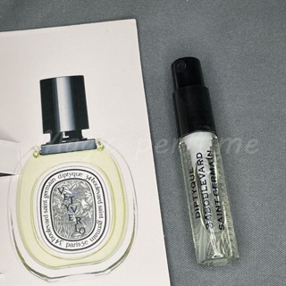 蒂普提克維堤裡歐 2ml香水正品小樣 香氛噴霧試用裝Diptyque Vetyverio Eau de Toilette