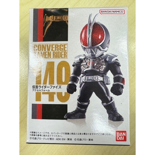 [日貨]假面騎士 CONVERGE KAMEN RIDER 149 公仔