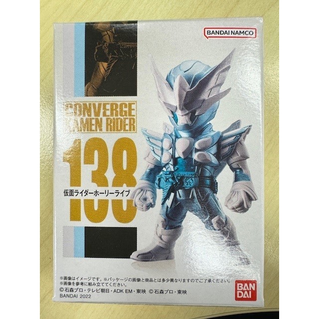 [日貨]假面騎士 CONVERGE KAMEN RIDER 138 公仔