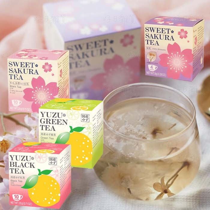 日本 Sakura Tea 期間限定 世界冠軍茶 櫻花茶 櫻花紅茶 櫻花茶 柚子綠茶 柚子紅茶