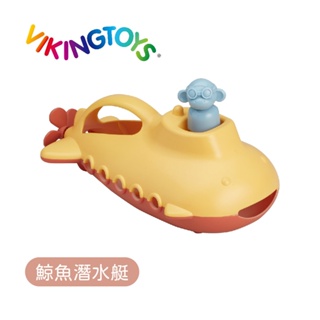 【瑞典 Viking toys】維京玩具 莫蘭迪色系-鯨魚潛水艇 30-81197