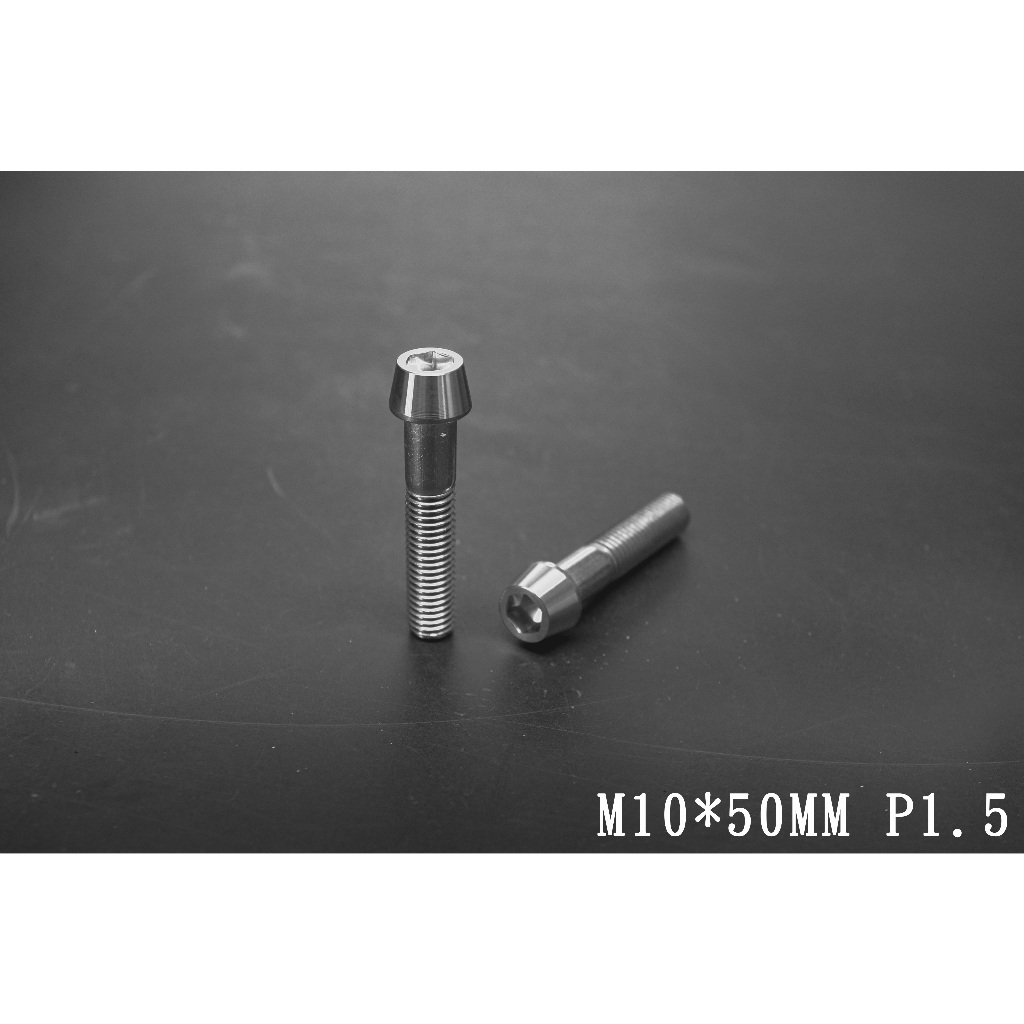 [白鐵螺絲] M10*50L P1.5 粗牙 錐型 白鐵螺絲 輻射卡座 卡鉗 白鐵 螺絲 錐型頭 M10螺絲 錐頭螺絲