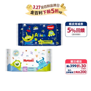 【HUGGIES 好奇】純水嬰兒濕巾加厚型 ( 迪士尼怪獸電力公司/三眼怪版/百年慶典版) 70抽X16包/箱