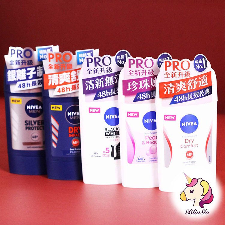 (公司貨) NIVEA 妮維雅 止汗爽身乳膏 PRO升級版 止汗制臭 體香膏 50ml【繽紛購】