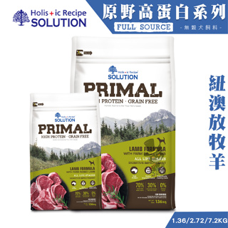 【喵吉】 耐吉斯SOLUTION 源野高蛋白 無穀紐澳放牧羊配方1.36kg/2.72kg幼犬飼料 成犬飼料 高齡犬飼料