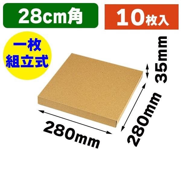 ☆╮Jessice 雜貨小鋪 ╭☆日本進口 牛皮色 Box 自然箱  Z-21 E浪 瓦楞 飛機盒 紙盒 10個入