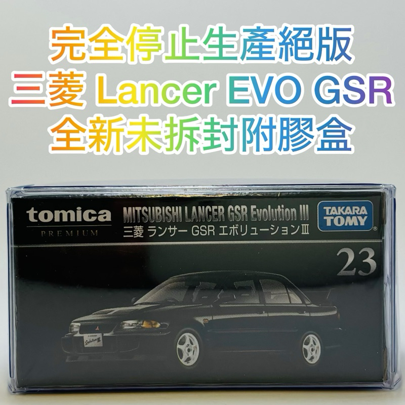 ⭕️ tomica premium 23 三菱 EVO GSR lancer ⭕️全新未拆封附膠盒 黑盒