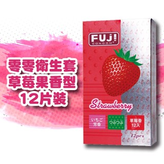 不二 零零ZERO-O 草莓香型保險套12入