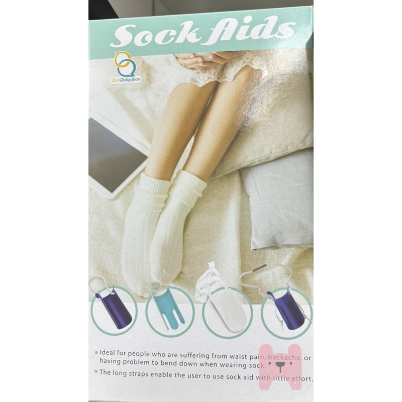 [宏康醫療器材]標準型穿襪輔助器