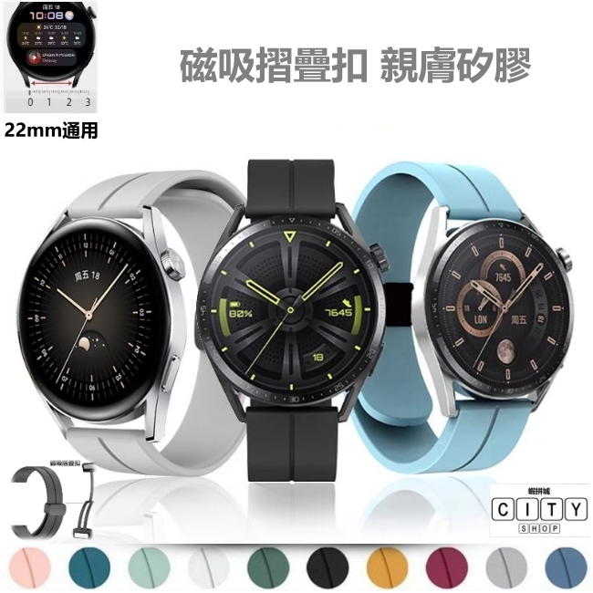 小米錶帶 小米手錶 錶帶 小米手錶 s3 2 pro s1 xiaomi watch s3 2 pro s1 磁吸錶帶