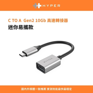 HyperDrive USB-C to USB隨身碟 外接硬碟 高速轉接器(Gen2 10Gbps)