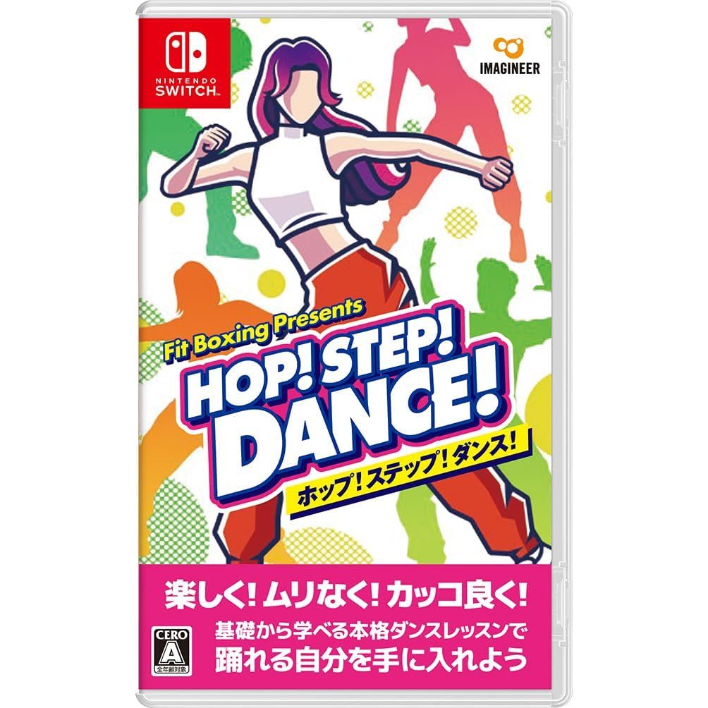 【就愛玩】預購6/14發售 NS Switch HOP! STEP! DANCE! 健身拳擊 有氧舞蹈 中文版