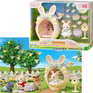 【HAHA小站】EP15601 正版 日本 森林家族 復活節瑪格麗特兔彩蛋組 有點數 森林家族人偶 EPOCH 生日禮物