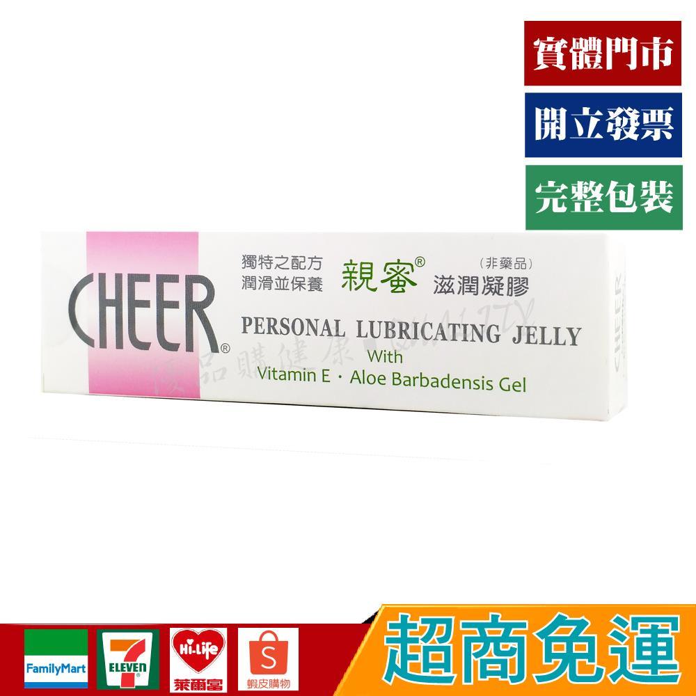 親蜜  滋潤凝膠 57g【優品購健康 UPgo】