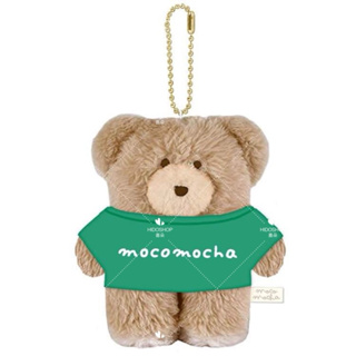 日本 摩卡小熊 mokamoka 吊飾娃娃 綠色衣服現貨