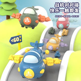媽媽買 彈射飛機 彈射坦克 彈射玩具車 玩具車 碰撞彈射車 兒童玩具 慣性玩具車