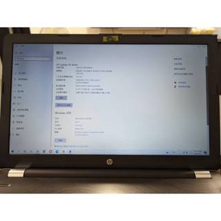 HP 15.6吋 Notebook 筆電 15-BS1XX 型號TPN-C129 I5-8250U