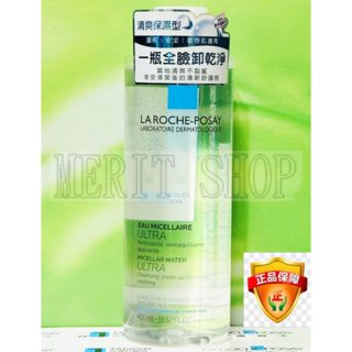 【Merit Shop】理膚寶水清爽保濕卸妝潔膚水 400ML 2027/10 臺灣萊雅公司貨中文標示!!無集點標籤!!