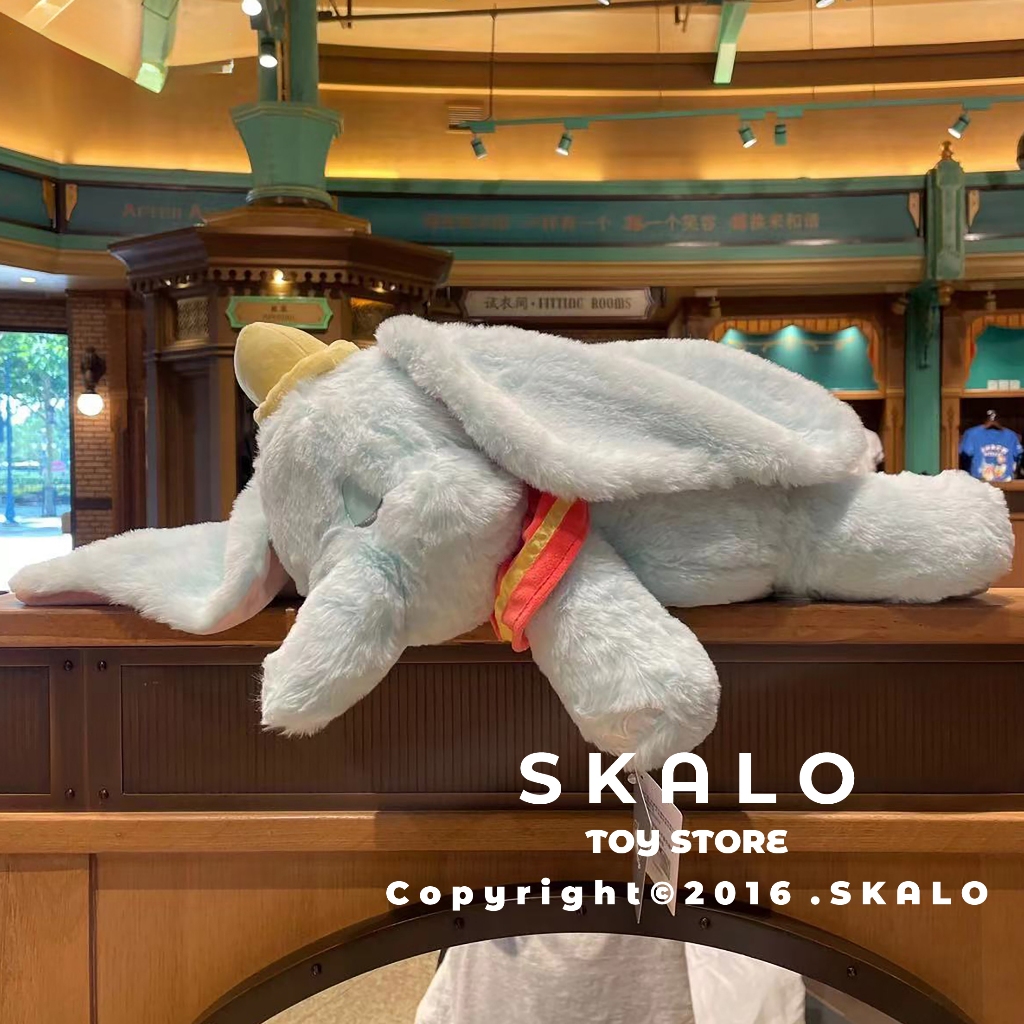 SKALO［趴趴睡覺小飛象］上海迪士尼 小飛象 娃娃玩具大抱枕 disney