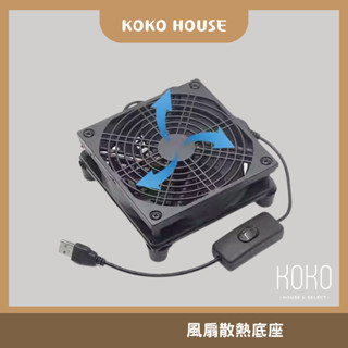 〖𝕂𝕆𝕂𝕆〗安博盒子 小雲8p 120mm 5V USB超靜音薄散熱風扇 臺灣出貨 12公分 USB介面 5V供電路由器