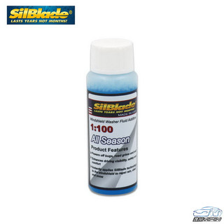 【美國SilBlade】1:100 超濃縮雨刷精 玻璃清潔 30ml