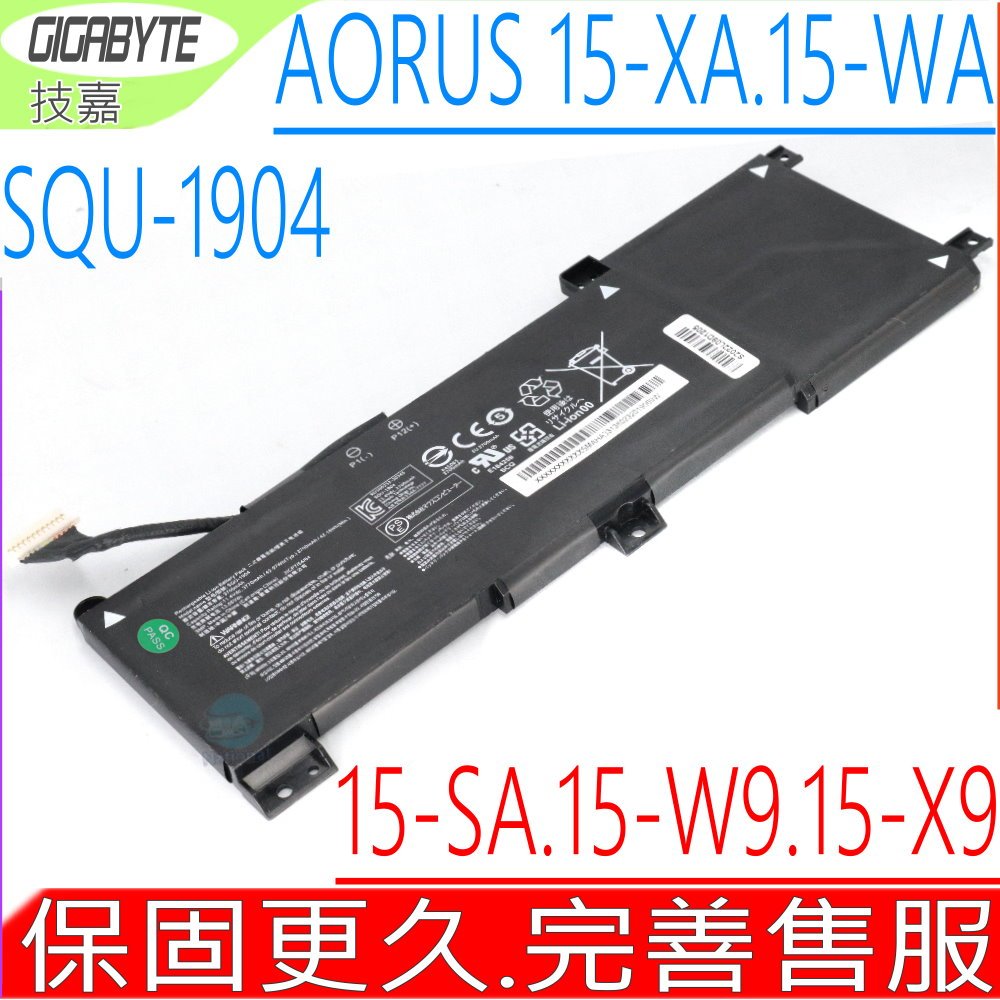 技嘉 SQU-1904 電池(原裝)-GIGABYTE Aorus 15 15-W9 15-X9 15-XA