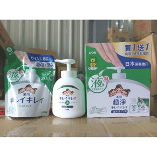 日本LION獅王趣淨抗菌洗手液 1+1組(瓶+補充包) 洗手乳 抗菌 日本原裝進口
