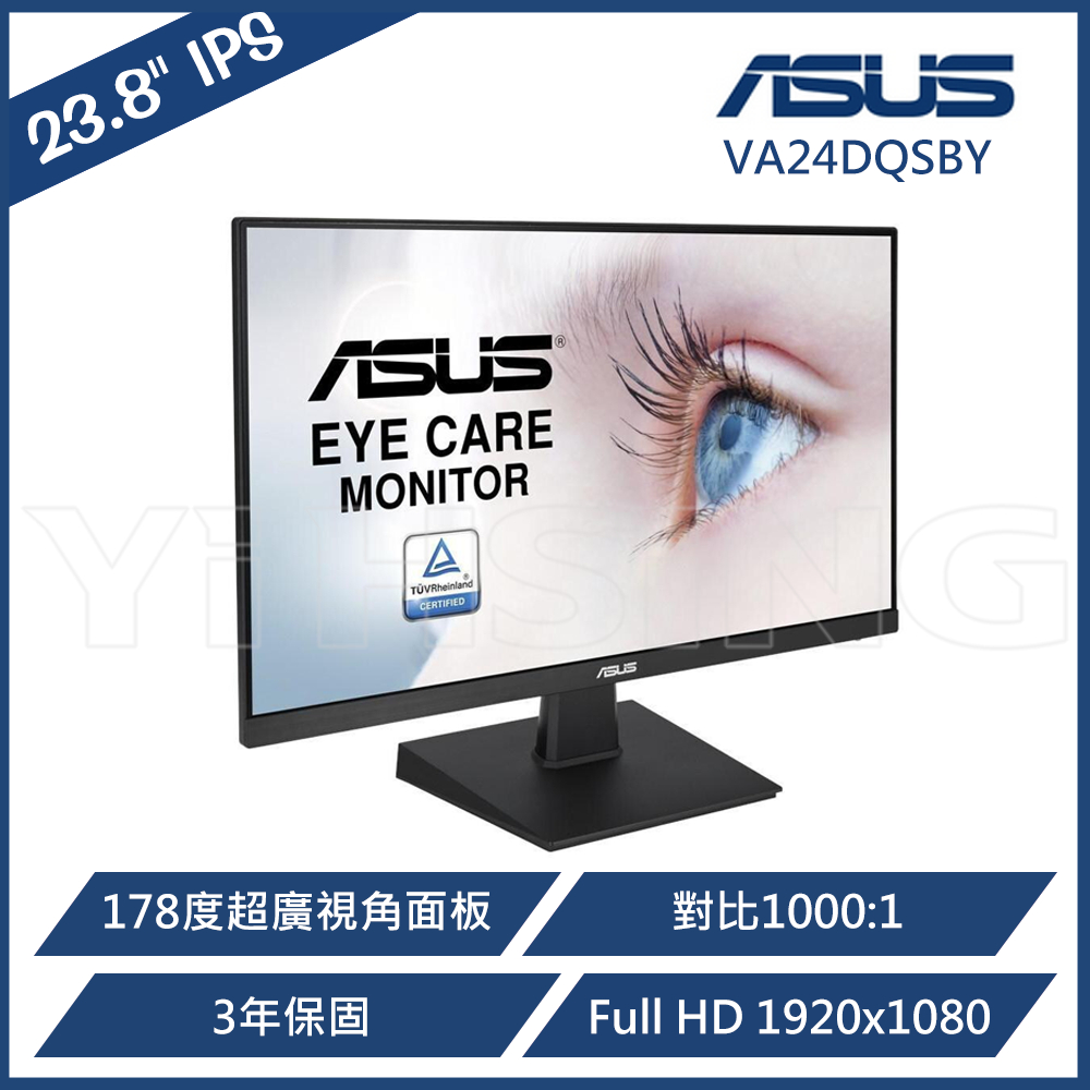 ASUS 華碩 24型 IPS VA24DQSBY 商用顯示器 23.8吋 可直立旋轉 IPS寬螢幕 LED