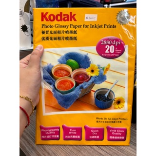 🌟三小福🌟【全新】 Kodak 柯達 優質光面相片噴墨紙 照片打印紙 A4