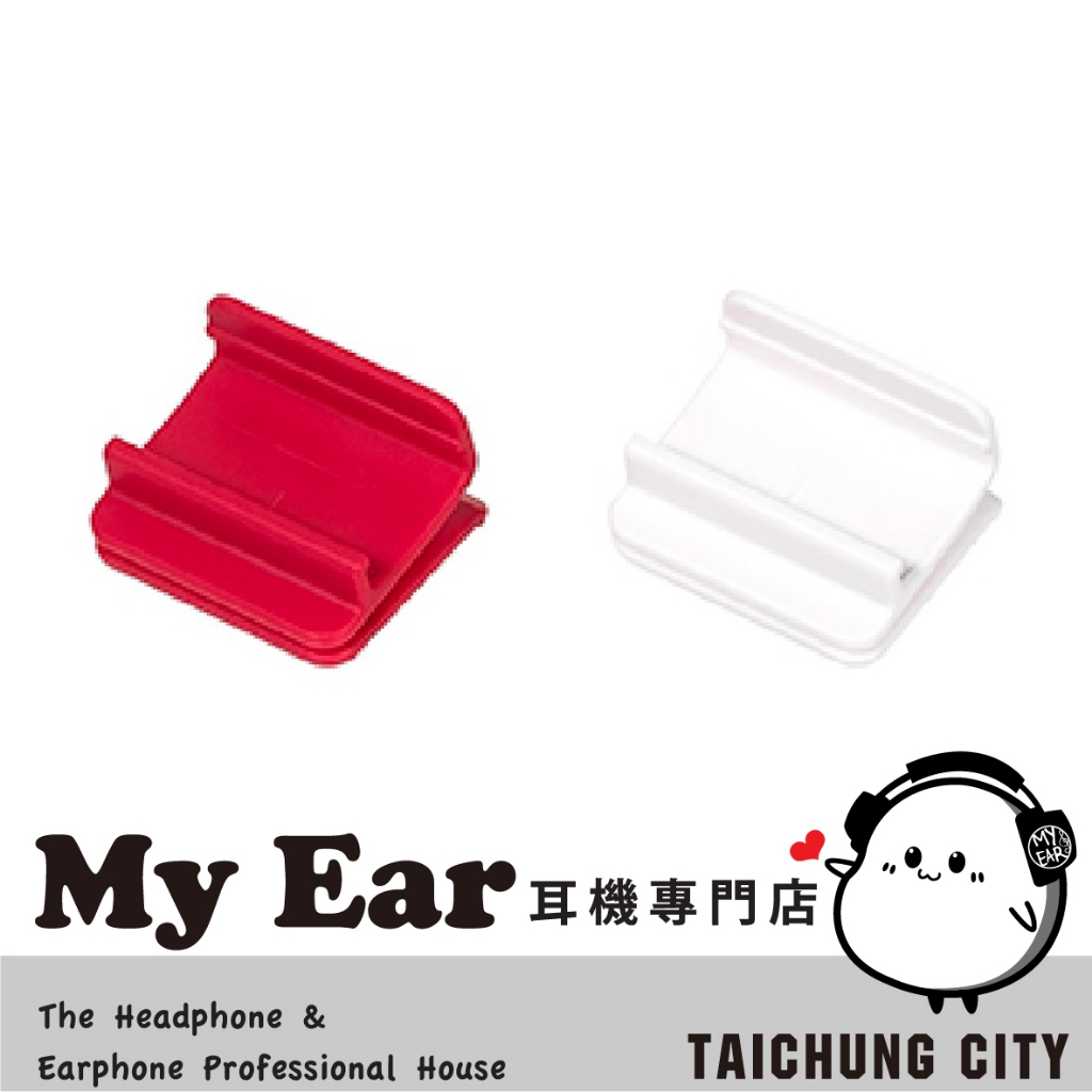 鐵三角 適用 ATH-C200BT 固定夾 耳機 專用夾 | My Ear 耳機專門店