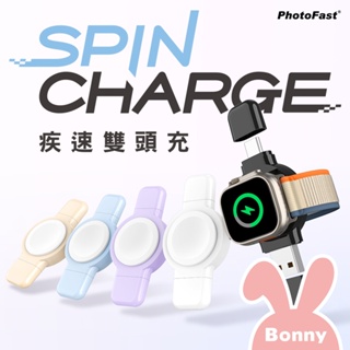 【PhotoFast】SPIN Charge 二合一雙接頭 手錶磁吸無線充電器 (AppleWatch專用) 手錶充電器