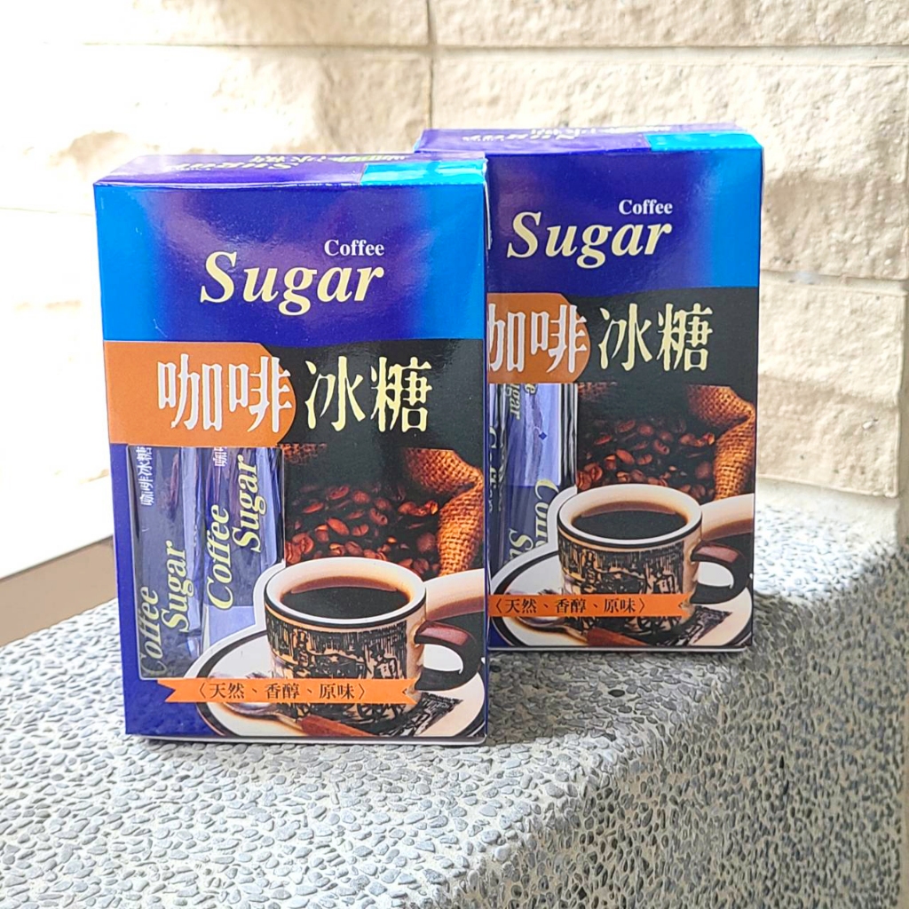 台灣維生 TWS棒型咖啡冰糖 (8gx20支) 成箱訂購另有優惠 冰糖【時時購-居家生活選物店】