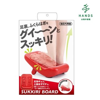 【Alphax】足部背部兩用按摩器/腳底按摩器/骨盆枕/骨盤枕｜臺隆手創館