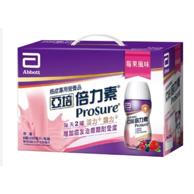 【亞培】倍力素 癌症專用營養品 禮盒 莓果風味 220mlx8罐/盒