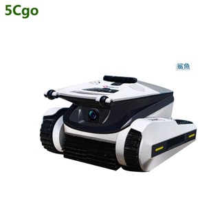 5Cgo【批發】遊泳池水下吸汙機機器遊泳池吸汙機水底自動吸塵機全自動清潔含稅代購t685426183151