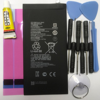 適用 小米 Pad5Pro Pad 5 Pro 小米Pad5Pro BN4D 電池 全新 台灣現貨