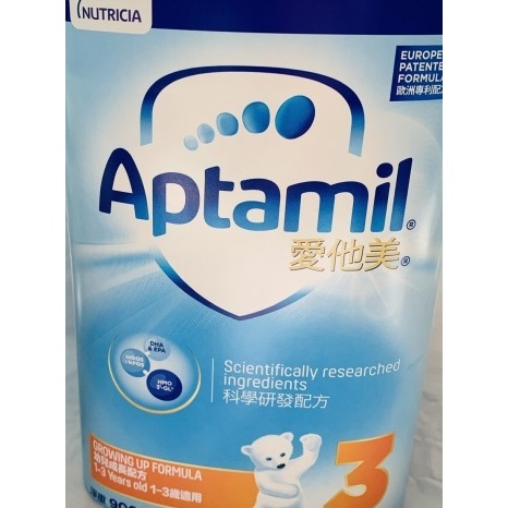 現貨 愛他美 3段 原裝 Aptamil 3段 奶粉900g 紐西蘭 乳源