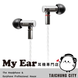 Final E5000 可換線 OFC鍍銀線 有線耳機 | My Ear 耳機專門店