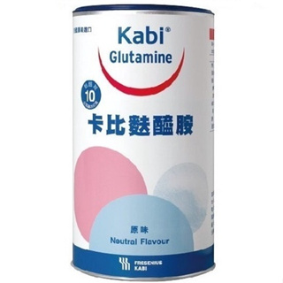 卡比麩醯胺 Kabi glutamine 450G一瓶.一瓶1800元