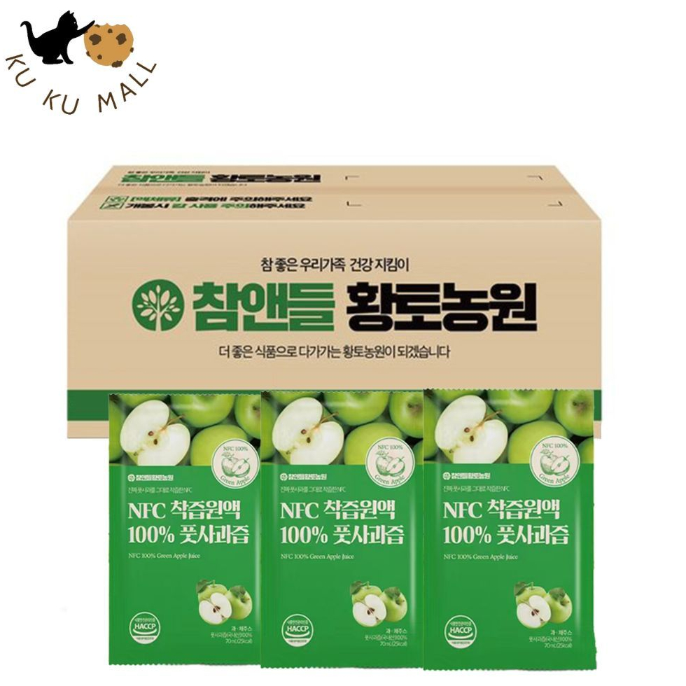 【現貨&amp;免運】 HT農場 NFC原汁100%蘋果汁 韓國蘋果汁 青蘋果汁 蘋果汁 (100包)